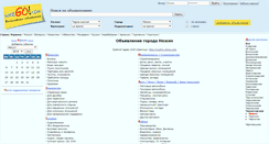Desktop Screenshot of nezhin.ukrgo.com