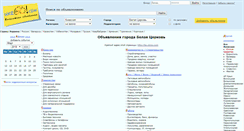 Desktop Screenshot of bc.ukrgo.com